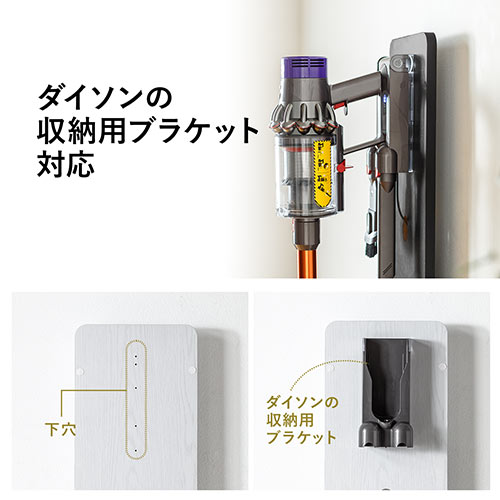 ダイソン用壁掛け収納スタンド スティッククリーナー汎用スタンド アタッチメント収納対応 収納ボックス付 木目 ブラウン Ez2 Stand2dbrm 激安通販のイーサプライ