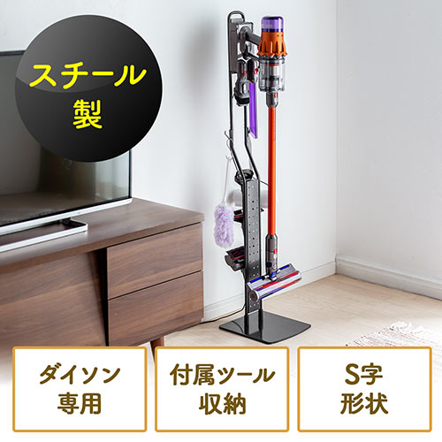 ダイソン 充電 スタンドsv18の人気商品・通販・価格比較 - 価格.com