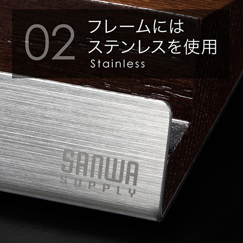 Ipad タブレット スマートフォンスタンド 木製オーク ステンレス素材 Ez2 Stn0s 激安通販のイーサプライ