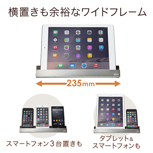 Ipad タブレット スマートフォンスタンド 木製オーク ステンレス素材 Ez2 Stn0s 激安通販のイーサプライ Ipad タブレット スマートフォンスタンド 木製オーク ステンレス素材 Ez2 Stn0s 激安通販のイーサプライ