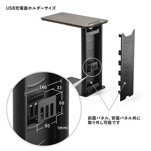 【アウトレット・中古・セール】サイドテーブル（デスク・ソファ・ベッド・USB充電器収納・天然木・スチール・ブラック）