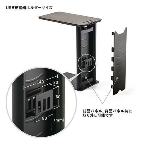【アウトレット･訳あり・セール】サイドテーブル（デスク・ソファ・ベッド・USB充電器収納・天然木・スチール・ブラック）