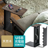 【アウトレット･訳あり・セール】サイドテーブル（デスク・ソファ・ベッド・USB充電器収納・天然木・スチール・ブラック）