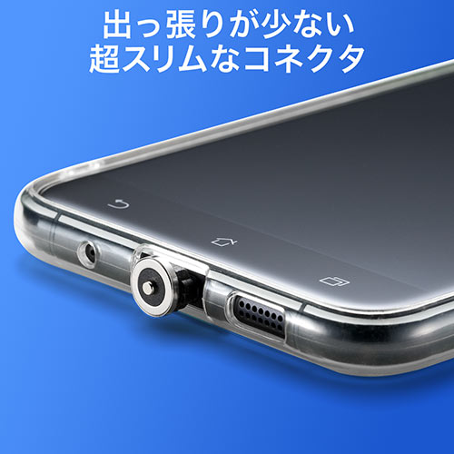 スマホ充電スタンド マグネットコネクタ Type C Microusb対応 2a対応 Ez2 Stn031 激安通販のイーサプライ