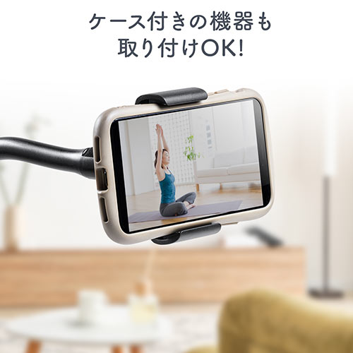 スマホスタンド フレキシブルアーム クランプ 360 回転 ケーブルクリップ付き スマホ Iphone用 Ez2 Stn039 激安通販のイーサプライ