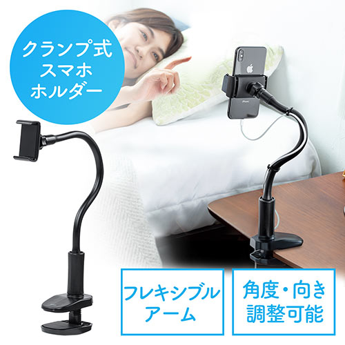 アームスタンド スマホ 携帯電話アクセサリの通販 価格比較 価格 Com