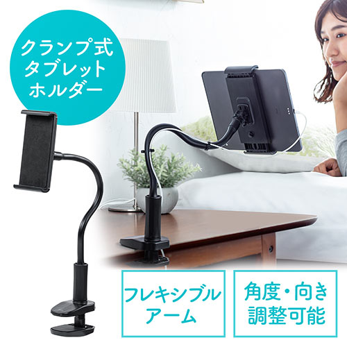 タブレットホルダー 車載用の通販 価格比較 価格 Com
