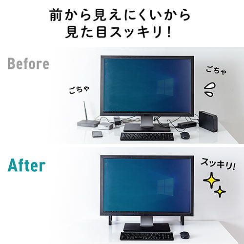 ディスプレイ裏収納ラック モニター裏収納 棚 配線 ルーター ちょい置き 幅48 2cm 2段 22インチ以上向け Ez2 Stn045 激安通販のイーサプライ