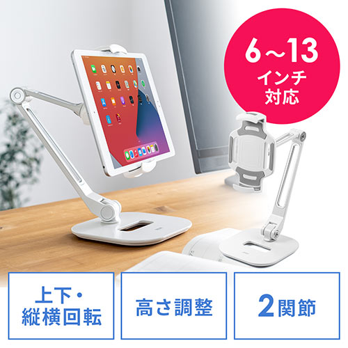 アームスタンド スマホ 携帯電話アクセサリの通販 価格比較 価格 Com