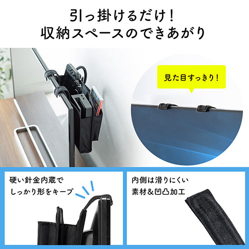 ディスプレイ裏収納背面ポケット テレビ裏収納 モニター裏収納 収納対応 幅33 5cm 小物入れ Lサイズ ブラック Ez2 Stn055bk 激安通販のイーサプライ