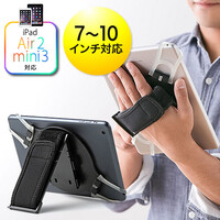 タブレットハンドルホルダー