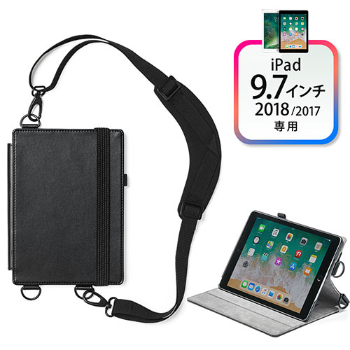Ipadベルトケース スタンド機能 画板タイプ ベルトポーチ ショルダーベルト付きケース Ipad 9 7インチ17 18専用 Ez2 Tabc016 激安通販のイーサプライ