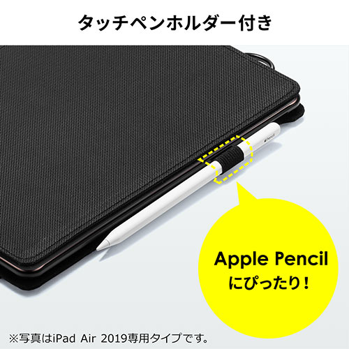 Ipadベルトケース スタンド機能 画板タイプ ベルトポーチ ショルダーベルト付きケース Ipad Mini 19専用 Ez2 Tabc022 激安通販のイーサプライ