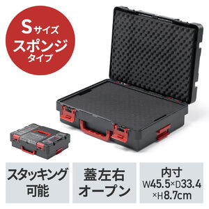 工具箱（セミクリア蓋付き・大容量収納・両開き・仕切り付き・持ち運び便利・ツールボックス・クッション付・Sサイズ・グレー）