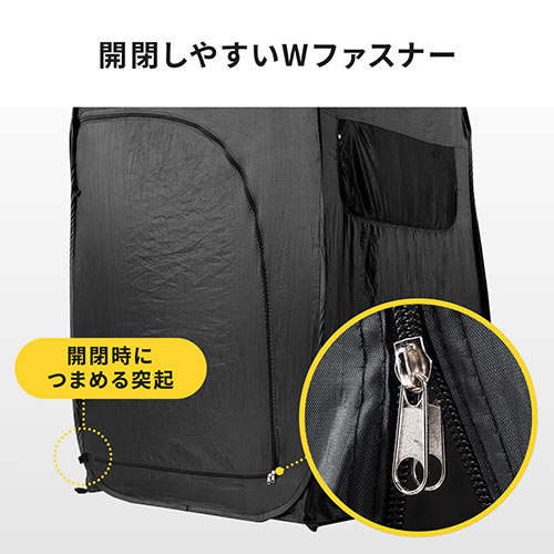 防災テント 災害テント 簡易テント プライバシーテント 屋内テント 天窓付き フック掛け付き メッシュ窓 重し入れ 収納袋付き ブラック Ez2 Tent001 B 激安通販のイーサプライ