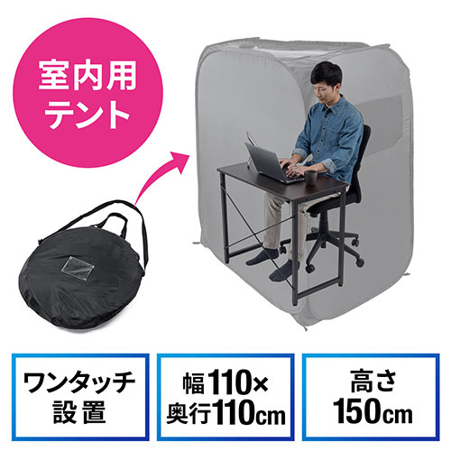ゲーミング テントの人気商品・通販・価格比較 - 価格.com