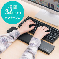 キーボード用リストレスト(テンキーレスキーボード用・疲労軽減・ブラック)