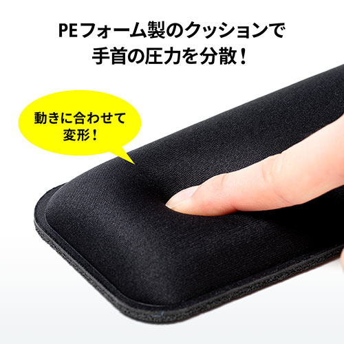 リストレスト コンパクトキーボード ノートパソコン用 手首 腱鞘炎防止 疲労軽減 クッション 幅33cm Ez2 Tok015bk 激安通販のイーサプライ