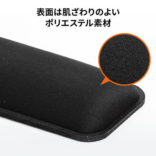 リストレスト コンパクトキーボード ノートパソコン用 手首 腱鞘炎防止 疲労軽減 クッション 幅33cm Ez2 Tok015bk 激安通販のイーサプライ