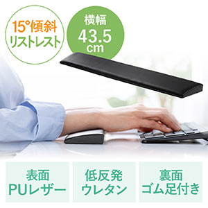 Lサイズ（43.5cm）