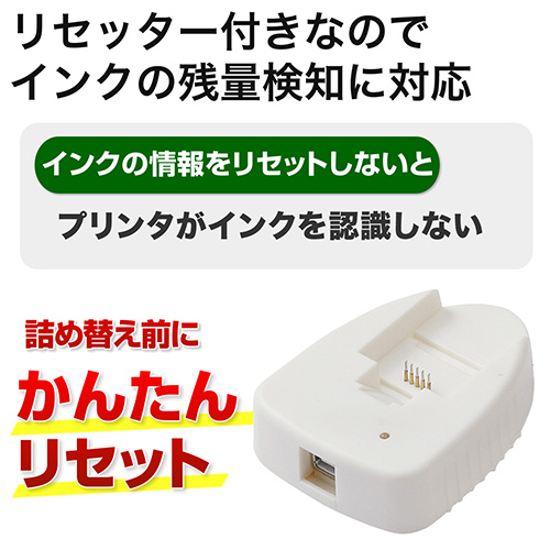 キャノン i 351 350 5mp対応詰替えインク リセッター付 5色セット 標準カートリッジ5回分 大容量カートリッジ3回分 Ez3 C350s5r 激安通販のイーサプライ