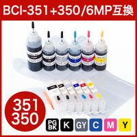 互換インク キャノン BCI-351+350対応 汎用インクカートリッジ+詰め替えインクセット(6色セット・BCI-351・350用約3回分)