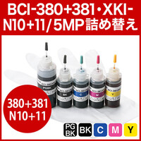 詰め替えインク(キャノン・BCI-380・BCI-381・XKI-N10・XKI-N11・5色パック)