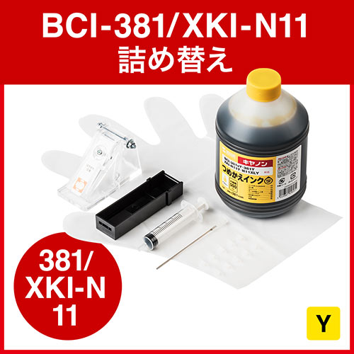 lߑւCNiLmEBCI-381Y/XKI-N11YpECG[E500mlj EZ3-C381Y500 T_CNg