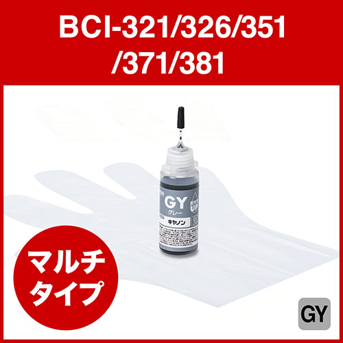 lߑւCN BCI-320/321/325/326/350/351/370/371/380/381iO[E30mlj EZ3-CBCIM30GY T_CNg