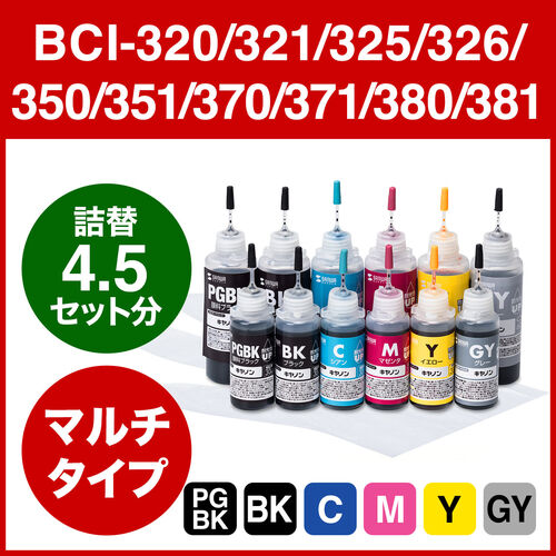 lߑւCN BCI-320/321/325/326/350/351/370/371/380/381i6FZbgE90mlEubN/痿ubN/VA/}[^/CG[/O[j EZ3-CBCIM90SET6 T_CNg