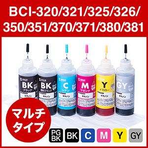 【1回あたりの詰め替え660円】詰め替えインク BCI-320/321/325/326/350/351/370/371/380/381(6色セット・60ml)