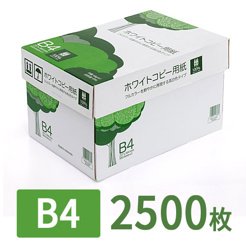 まとめ) TANOSEE αエコカラーペーパーIIシトラスイエロー A3 1冊(500枚