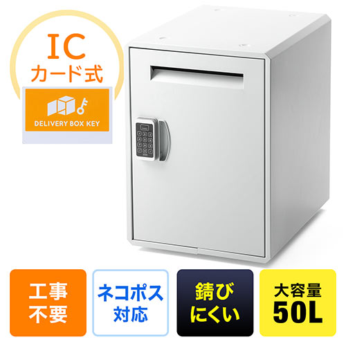 宅配ボックスの通販 価格比較 価格 Com 宅配ボックスの通販 価格比較 価格 Com