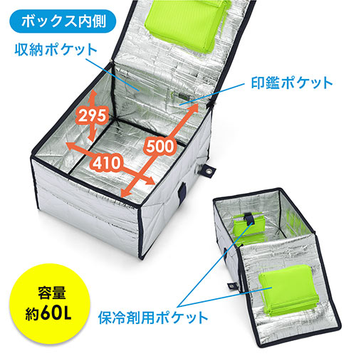 宅配ボックス 折りたたみ 保冷 60リットル 戸建て ワイヤー 鍵 外置き Ez3 Dlbox014 激安通販のイーサプライ