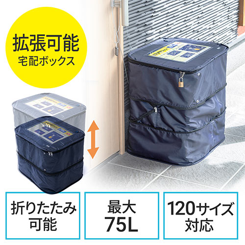 宅配ボックスの通販・価格比較   価格