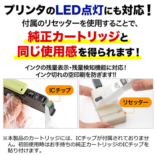 詰め替えインク エプソン Ic6cl80 Ic6cl70対応 互換 6色 約5回分 リセッター付き Ez3 E80s6r2 激安通販のイーサプライ 詰め替えインク エプソン Ic6cl80 Ic6cl70対応 互換 6色 約5回分 リセッター付き Ez3 E80s6r2 激安通販のイーサプライ