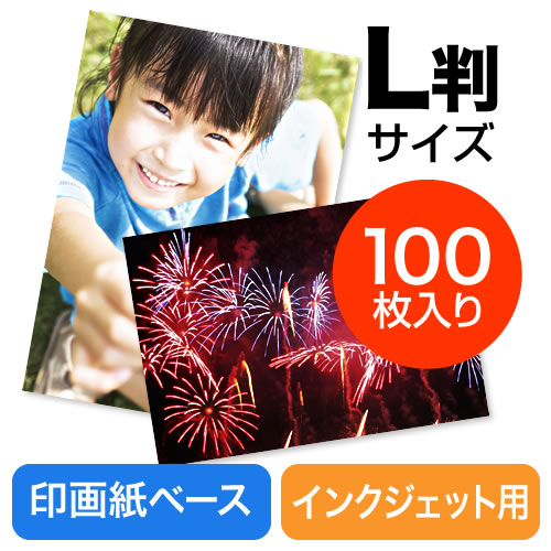 ʐ^piLE100E掆Evdグj EZ3-JP035 T_CNg