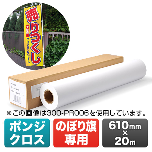 唻CNWFbgv^p̂ڂ쐬NXiW610mm×20mE24C`[E[^CvEvb^[ΉE|WNXj EZ3-PR027 TTvC