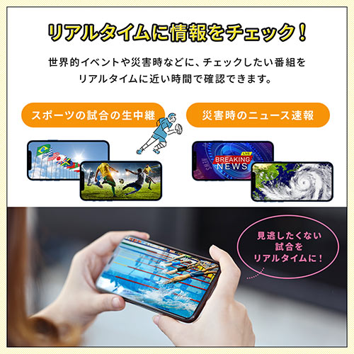 ワンセグチューナー Iphone Ipad アンドロイド ワンセグテレビ ワイヤレス 無線 アンテナ付属 Ez4 1sg007 激安通販のイーサプライ