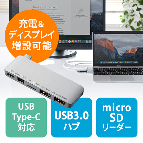 12インチ MacBook専用USB PD対応USB3.1Type Cハブ(Mini DisplayPort変換・充電機能付・USB2.0ハブ/2ポート・microSDスロット付)