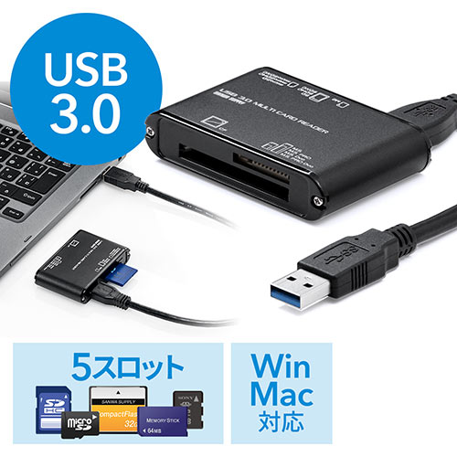 USB3.0マルチカードリーダー(SD・microSD・コンパクトフラッシュ・メモリースティック・M2)