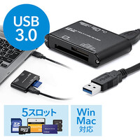 USB3.0マルチカードリーダー(SD・microSD・コンパクトフラッシュ・メモリースティック・M2)