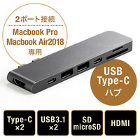 MacBook Pro 専用USB Type-Cハブ(MacBook Air 2018・USB PD・USB Aコネクタ・HDMI・SDカード・microSD)