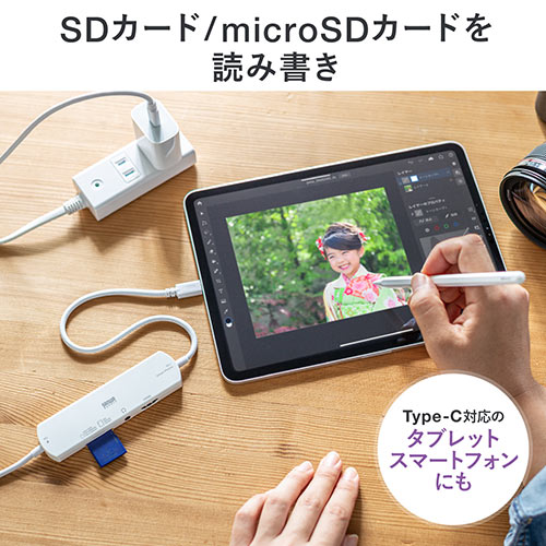 カードリーダー 変換アダプタ Usb Pd100w Hdmi出力 3 5mmジャック Sdカード Microsdカード Ipad Macbook Ez4 Adr326w 激安通販のイーサプライ