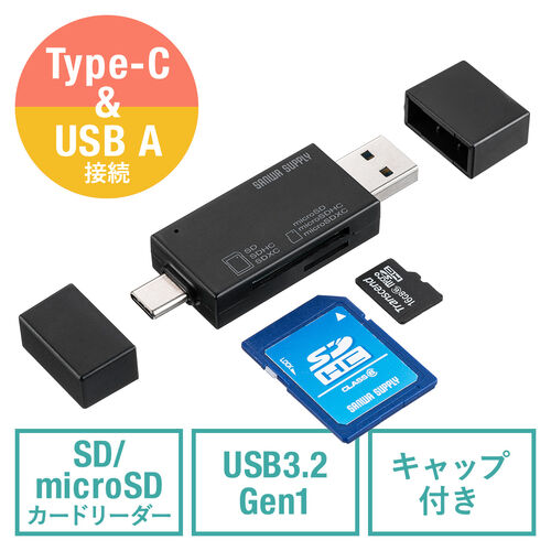 sdカードリーダー パソコンサプライ品 usbの人気商品・通販・価格比較 