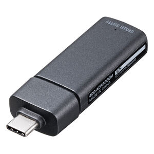USB-C接続