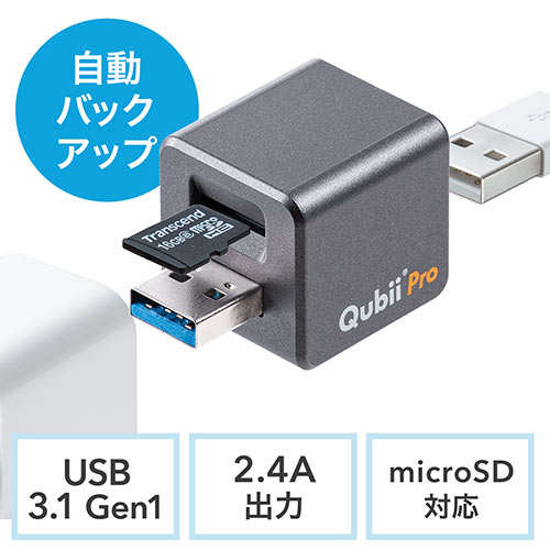 pro qubii - 携帯電話アクセサリの通販・価格比較 - 価格.com