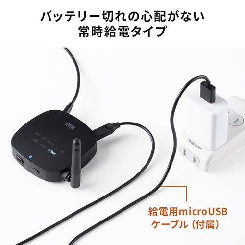 Bluetooth送信機 受信機 トランスミッター レシーバー 低遅延 ハイレゾ相当対応 3 5mm 光デジタル Usb対応 Ez4 Btad008 激安通販のイーサプライ