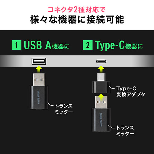 Bluetoothトランスミッター オーディオアダプタ Nintendo Switch Lite Ps4 Ps5 Ipad Pro Pc対応 Type C変換アダプタ 低遅延 Apt X Ll Ez4 Btad009 激安通販のイーサプライ