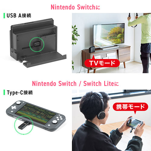 Bluetoothトランスミッター オーディオアダプタ Nintendo Switch Lite Ps4 Ps5 Ipad Pro Pc対応 Type C変換アダプタ 低遅延 Apt X Ll Ez4 Btad009 激安通販のイーサプライ